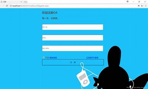 asp 登录 源码_asp登录源码